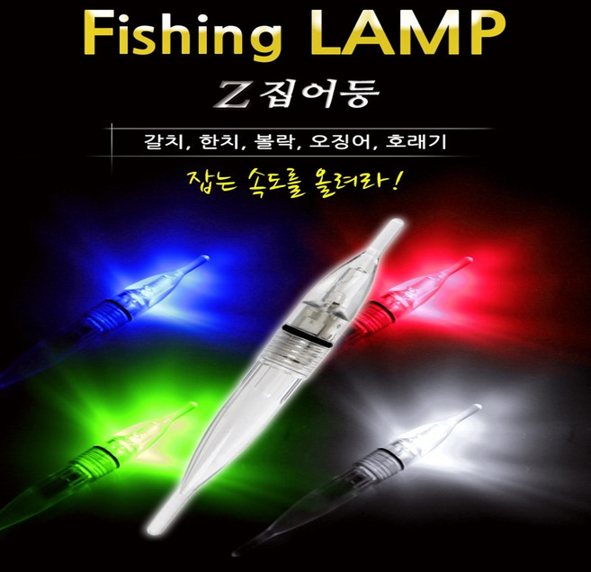 이피전자광학 Z 수중 소형집어등, 01.이피전자광학 수중집어등, 01.수중집어등_연속레드, 1개