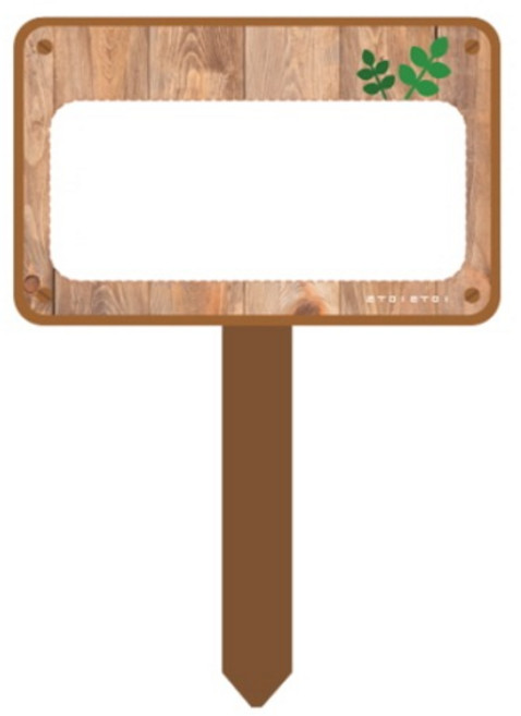 루미트리21텃밭팻말, 1개