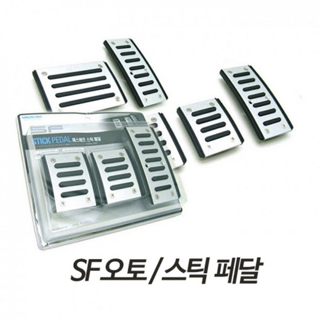 초보운전 미끄럼방지 예쁜 자동차 페달 편안한 차량용품 오토페달, 스틱 3구 페달
