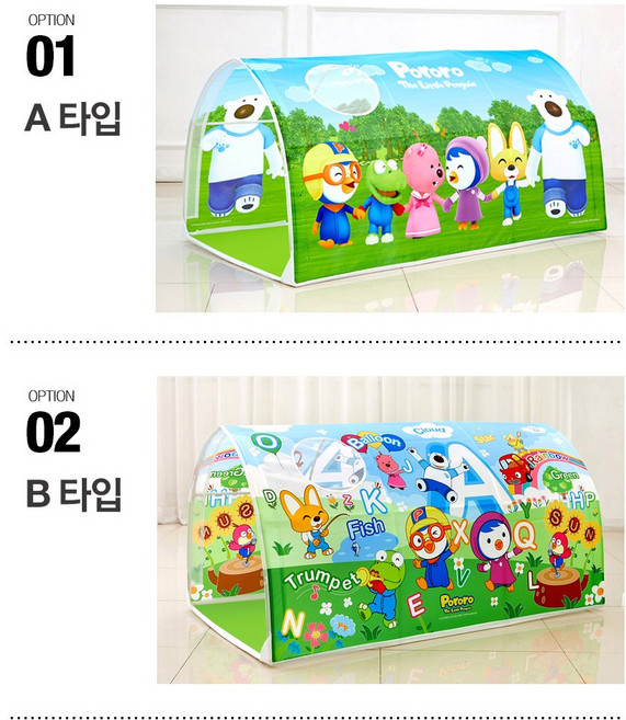 뽀로로 플레이터널 유아어린이실내난방텐트 실내텐트야외텐트가림막, A, 1개