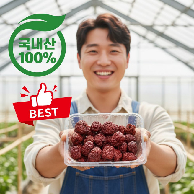 더맛곳간 국산 건 대추 말린 사과대추 국내산 제수용, 1개, 중 1kg