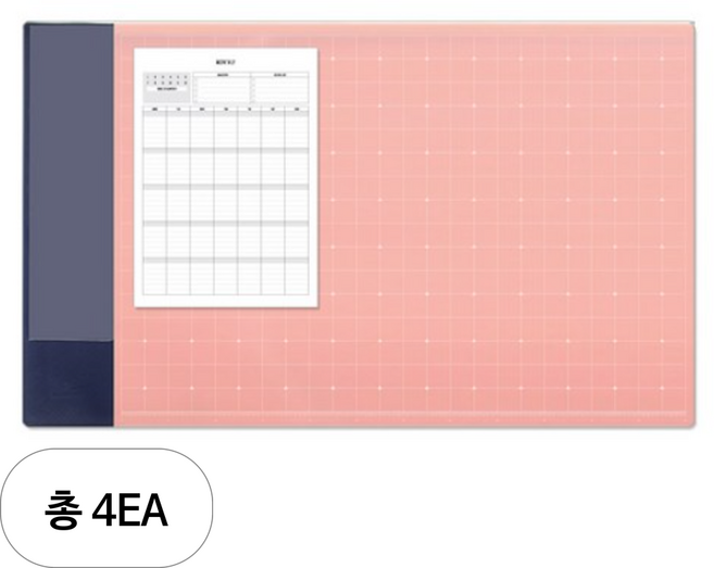 데얼스 데스크매트 와이드, 핑크네이비, 4세트