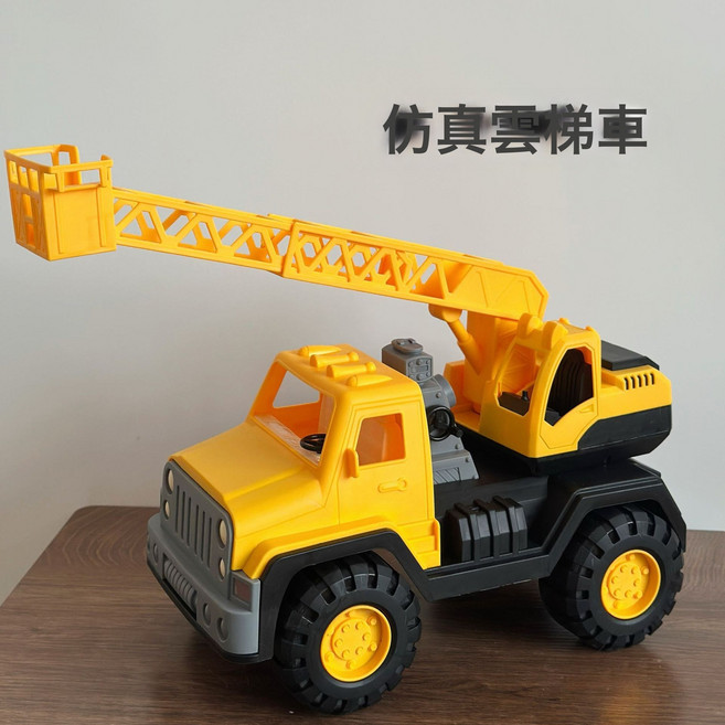 DFMEI 兒童沙灘玩具工程車翻鬥推車挖沙工具鏟子桶玩沙套裝寶寶海邊戲水, 1個, 【大號】雲梯車-【不是碎塑料】:如圖, 1cm