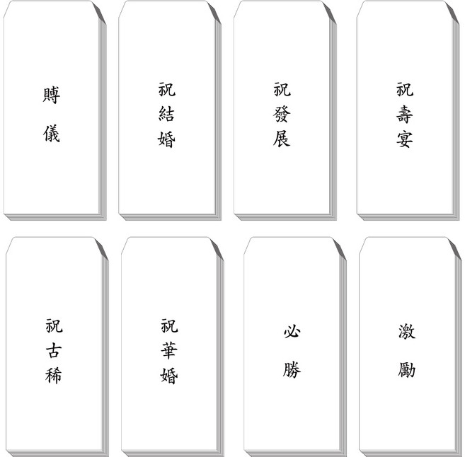 경조사 이중봉투 100매입 축결혼 금박 축화혼 부의금 조의금 봉투, 격려