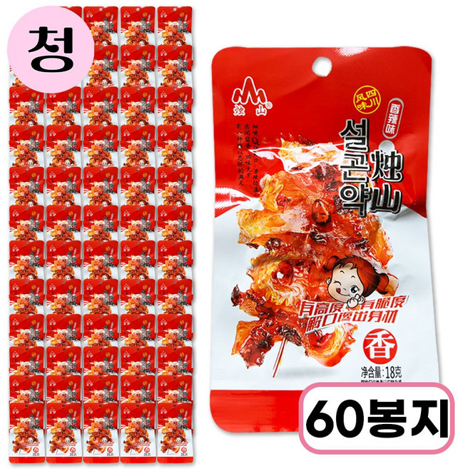 마라웨이 설곤약 간식 향라맛, 18g, 60개