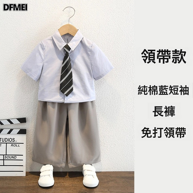 DFMEI 男童禮服夏季西裝套裝高級感兒童花童男孩小主持人幼兒園畢業西服