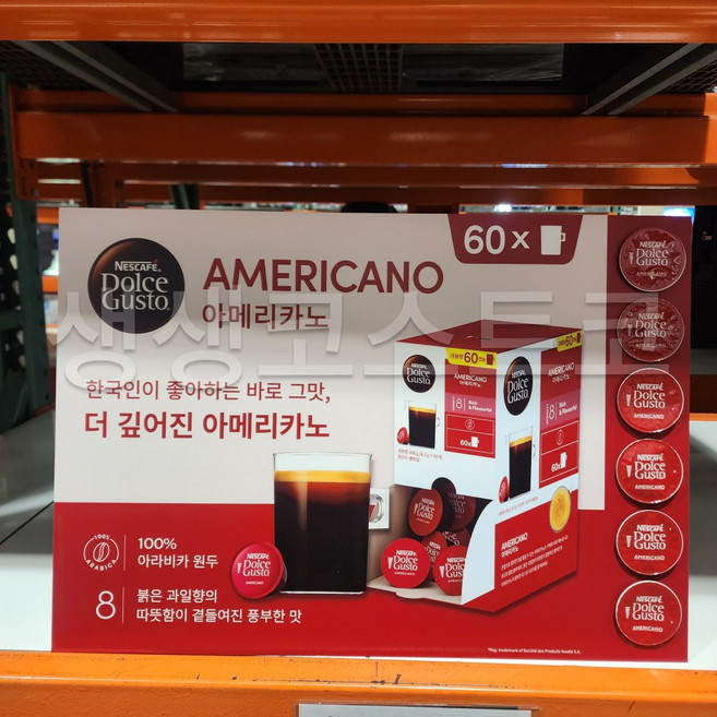 NESCAFE 네스카페 돌체구스토 캡슐 아메리카노 60P NDG COFFEE CAPSULE 60P