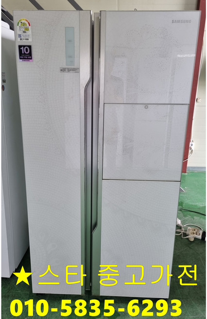 116 LG DIOS 870리터 중고냉장고 양문형 화이트 매직스페이스 특급냉동 효율1등급