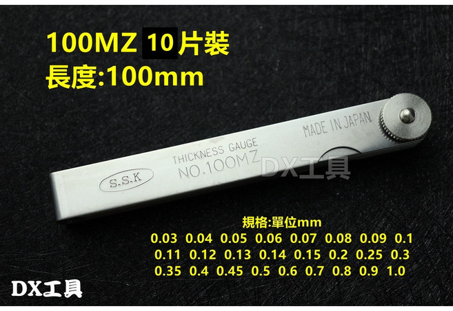 0.03-1.0mm厚薄規 適用於100MZ/150MZ型號 日本製精密測量工具 量規間隙規 汽車檢測專用, 1個, 150MZ(15CM長)