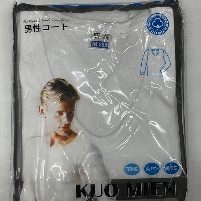 KUO MIEN 國棉長袖衛生衣