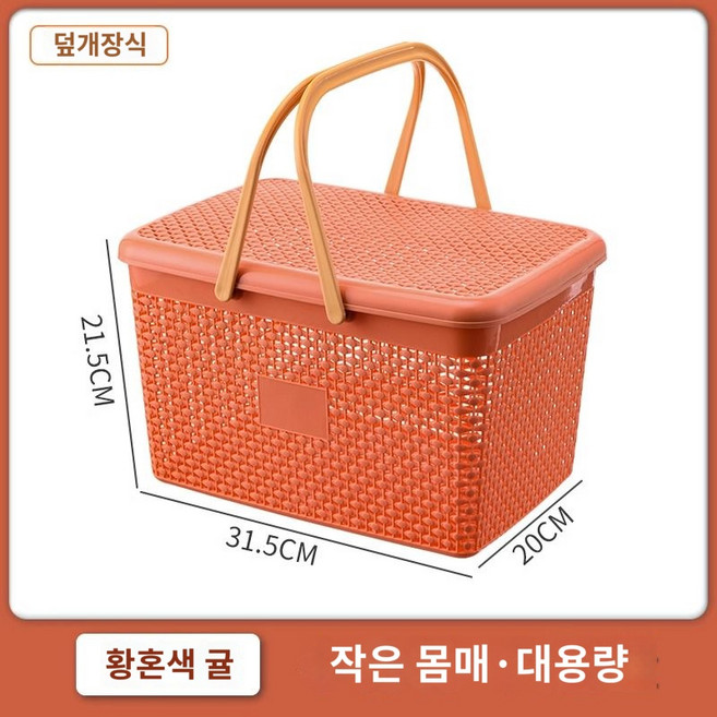 욕실 물빠짐 뚜껑 목욕 다용도 세면 바구니 수영장 라지 사이즈 무개황, 빅 사이즈 플랩 오렌지, 1개