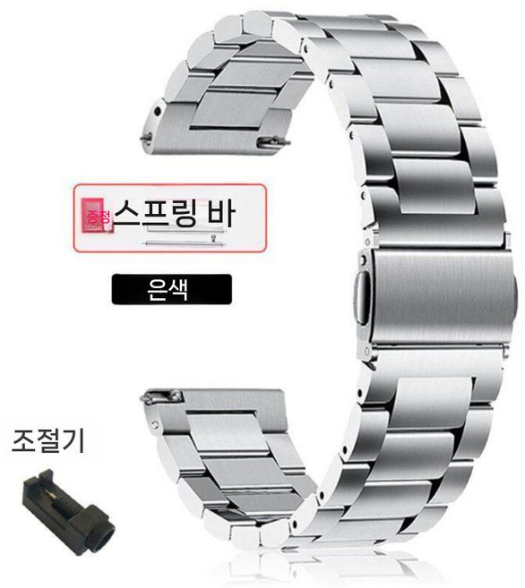 어메이즈핏 빕6 메탈 스트랩 메쉬 스테인리스 밴드 금속 자석 직조 방수 남녀 손목밴드 호환, 스테인리스 실버