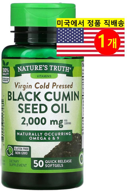 Natures Truth 네이처스 트루스 블랙 커민 씨오일 1000mg Black Cumin Seed Oil, 1개