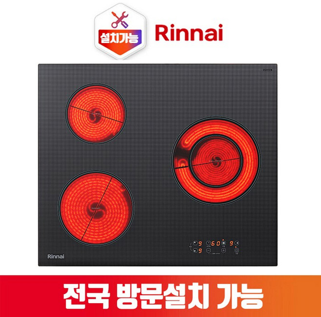 린나이 라디언트 하이라이트 3구 방문설치, 빌트인, RH-B33A