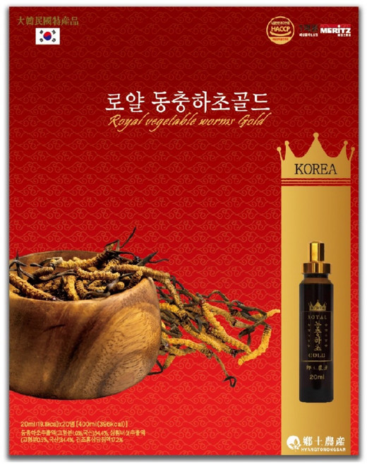 로얄 동충하초골드 동충하초 GOLD 30병, 600ml, 1세트