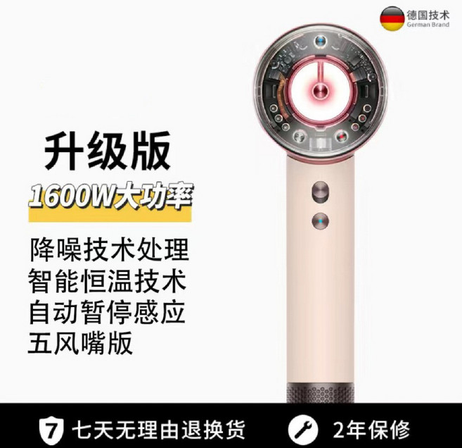 新款HD16吹風機高速電吹風負離子發家用風筒湛藍紫, 英規1.8米, 五風嘴落日玫瑰