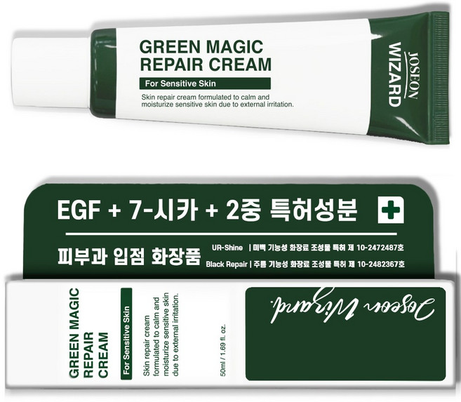 조선위자드 EGF 시카 그린 매직 리페어 크림 레이저 피부과 점뺀 후 시술 후 관리 후, 1개, 50g