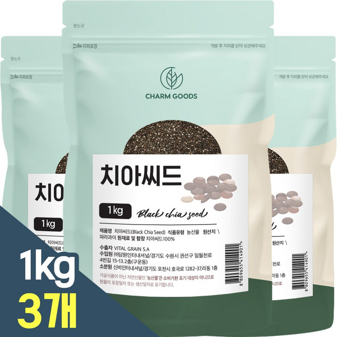 [3봉] 파라과이산 치아씨드 치아시드 치아씨 치아씨앗 고단백 영양 간편섭취 1kg, 3개