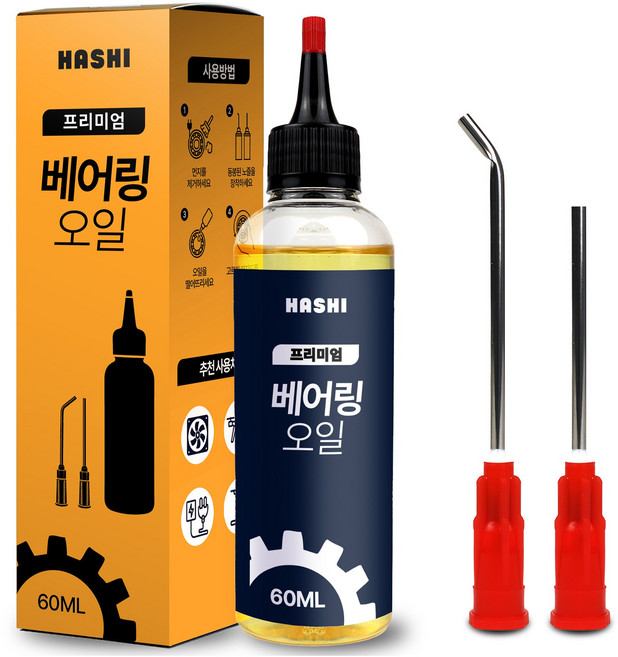 2위 - 하시 베어링 오일 60ml 구리스 컴퓨터 팬 소음 제거 모터 오일 윤활유, 1개