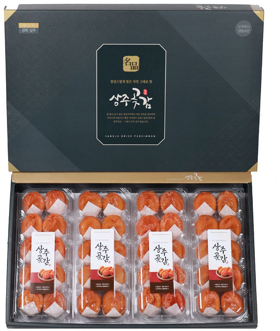 상주 반건시 선물세트 고급 포장, 선물용 반건시 40입(40~50g), 1개