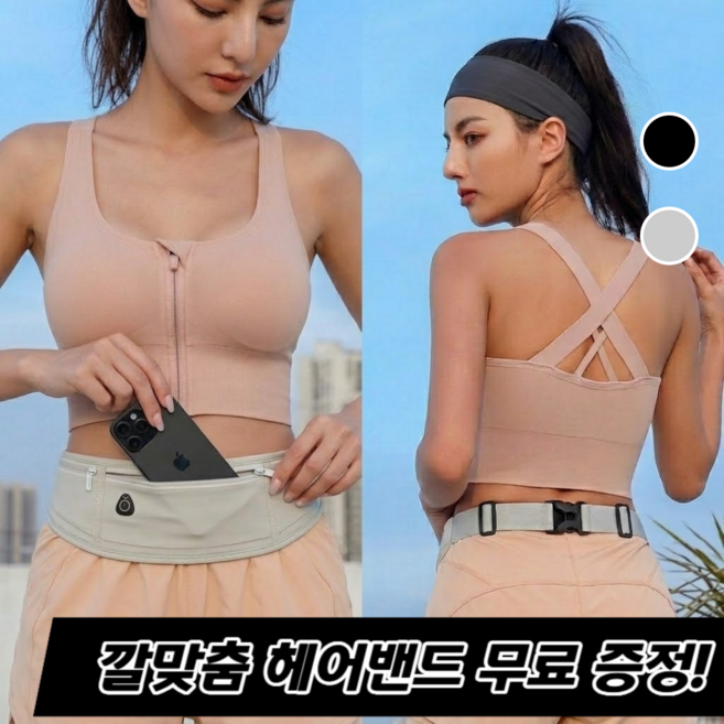 굿새로이 3포켓 초경량 방수 러닝벨트 플립벨트 스마트폰 수납, 1개, 라이트그레이