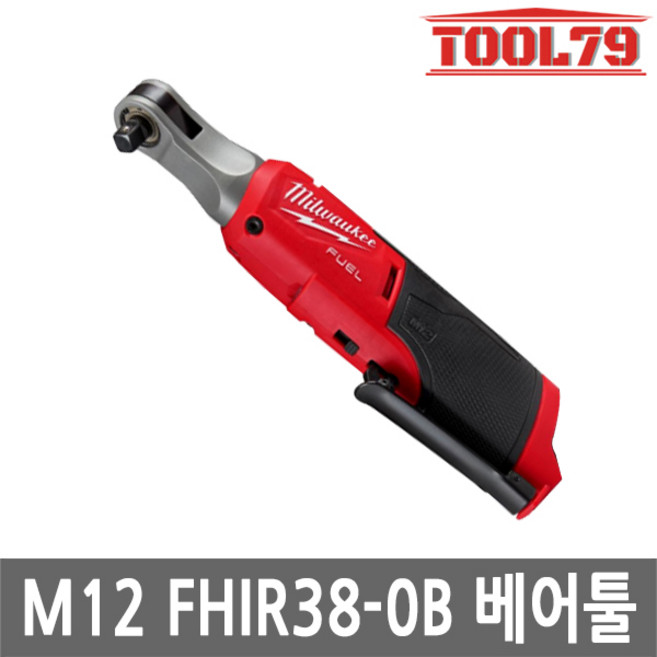 밀워키 M12 FUEL 하이스피드 임팩트 라쳇 M12 FHIR38-0B, 1개