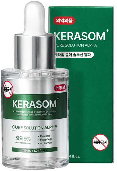 케라좀 큐어 솔루션 알파 의약외품 30ml, 1개
