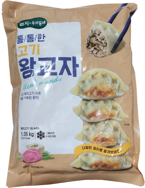 조은상사 엄지왕교자만두 1.05kg 30알내외 고급만두 찐만두 군만두 만두국, 1개