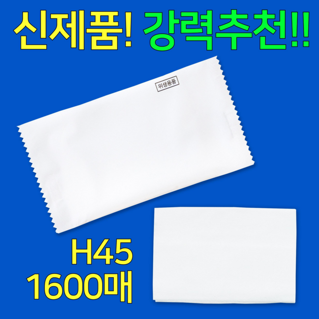 참그린 업소용 물티슈 1매 포장 스펀레이스 1600매 물티슈, 1개
