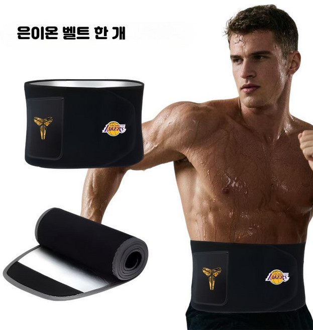 허리보호대 초대형클래식 중량 오토복 돌출, 1개, 실버 이온 벨트【레이커스+컬러 코비 로고】 M 사이즈, 1000g