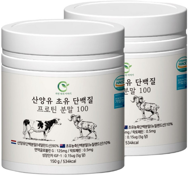 자연이야기 산양유 초유 단백질 프로틴 분말 100 150g, 2개