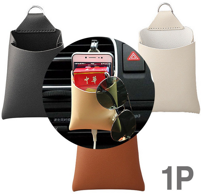 차량용 멀티 (송풍구 수납포켓 C타입 1P) 주머니 포켓 거치대 홀더, 화이트[1P], 1개