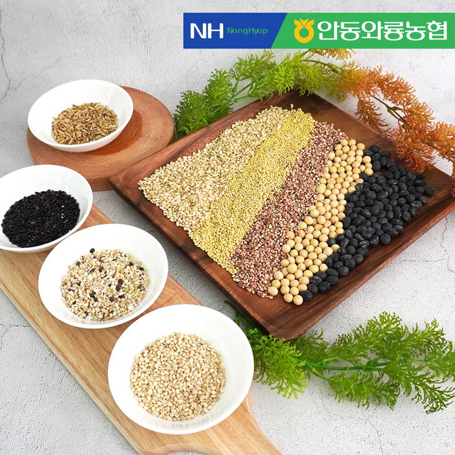 [미식한가] 안동와룡농협 국내산 잡곡 13종 (상품선택) 10kg까지 합배송, 국내산 혼합15곡, 1개