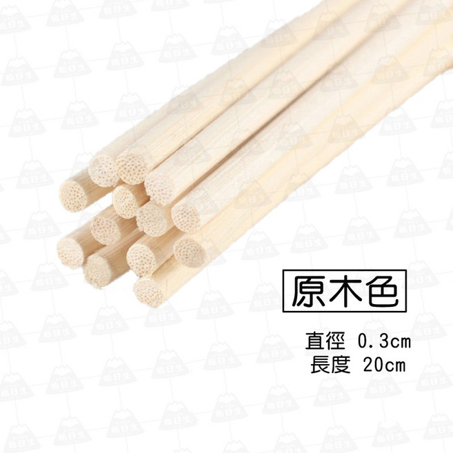 職日生 擴香棒 居家香氛 纖維棒 20cm, 1個, 原木色【1入】