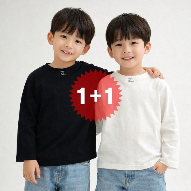 지디오 2개 세트 주니어 남아 무지 긴팔 티셔츠 레터링 라운드넥 기본 면티 초등학생 긴팔티 이너티