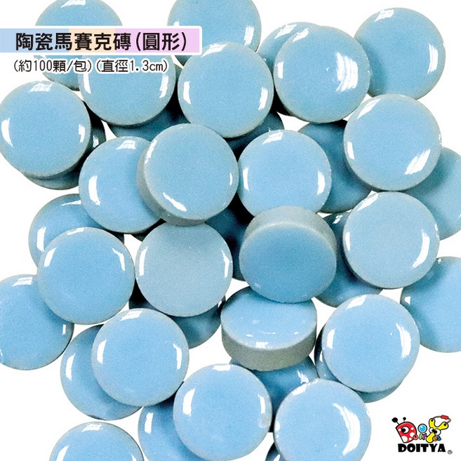 手作DIY材料 圓形陶瓷磚 陶瓷馬賽克, 1個, 淺藍
