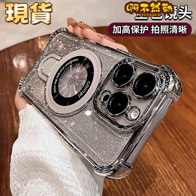 Realme C51 一體式磁吸支架 保護殼