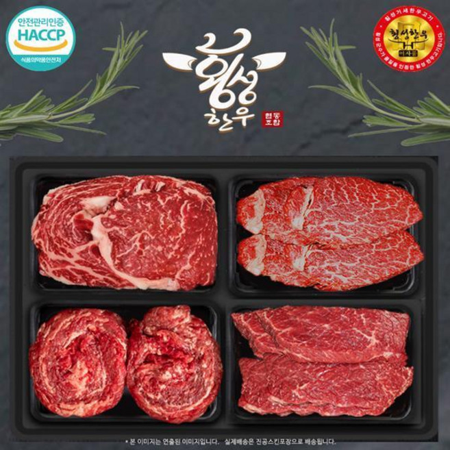 횡성한우 등심 안심채끝 불고기 국거리 1등급 혼합 (4구)선물세트 2kg, 1개