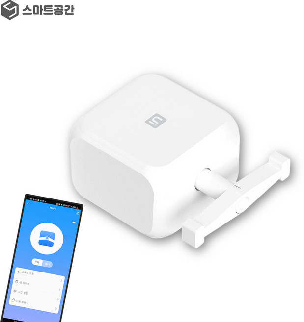 스마트공간 IoT 클릭봇 프로 - 스위치로봇 충전식 C타입 좌우회전 조명 자동 원격제어, 1개