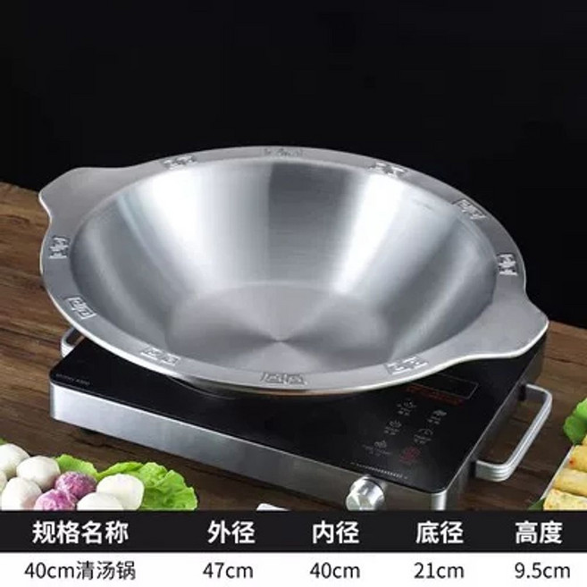 스테인레스 훠거 냄비 반반냄비 전골 샤브샤브 업소용, AB. 내경 40cm의 붉은색 국그릇 자연색