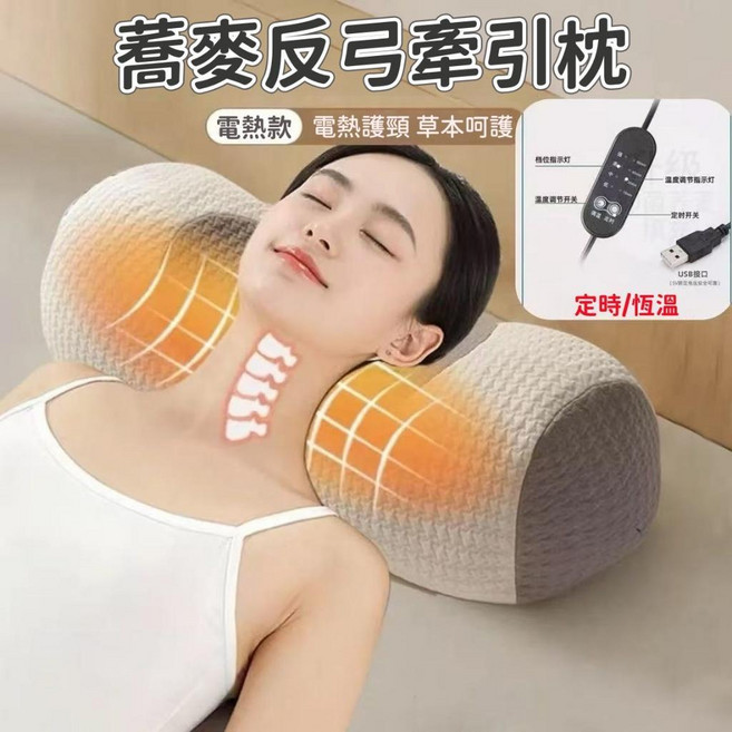 【USB電加熱苦蕎枕】苦蕎蕎麥枕 護頸椎助睡眠枕頭 支撐枕頭 反弓牽引枕頭 圓柱蕎麥枕 睡眠枕頭, 1個, 臺灣公司貨【電熱蕎麥頸椎枕】2只裝