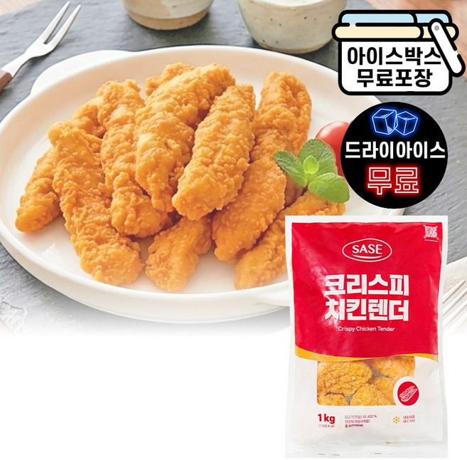 에이치에이유통 사세 크리스피 치킨텐더 1kg 대용량 너겟 닭안심 순살치킨, 5개