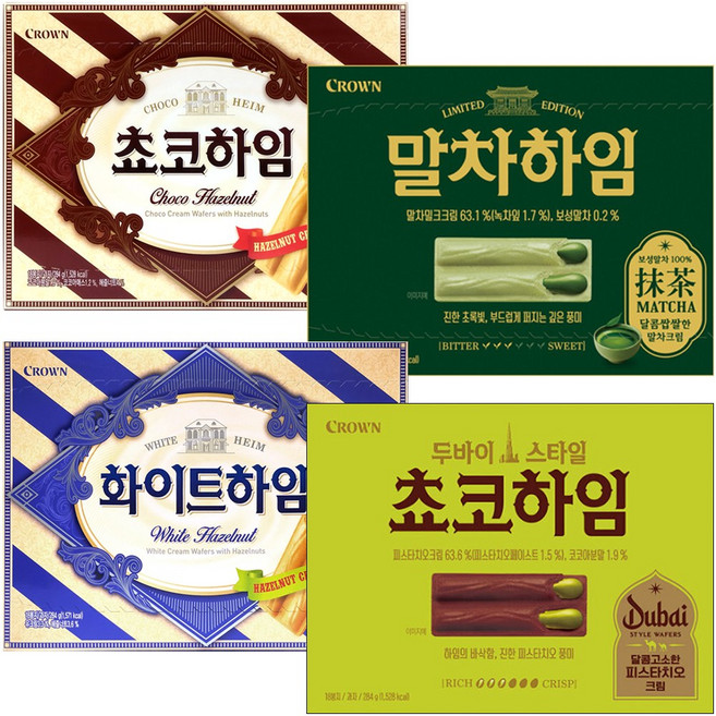 (하임4종세트) 두바이스타일 초코+초코+화이트+말차