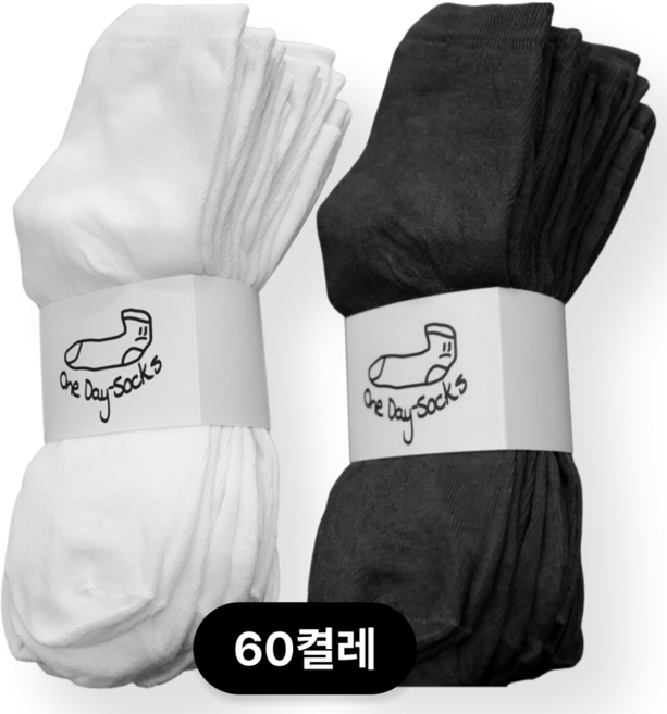 원데이삭스 30/60/100 켤레 무지 중목 양말 남녀공용