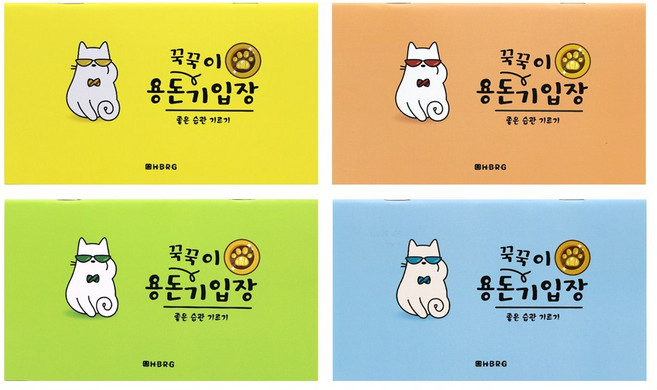 해바라기 꾹꾹이 용돈기입장 가계부, 1개, 랜덤