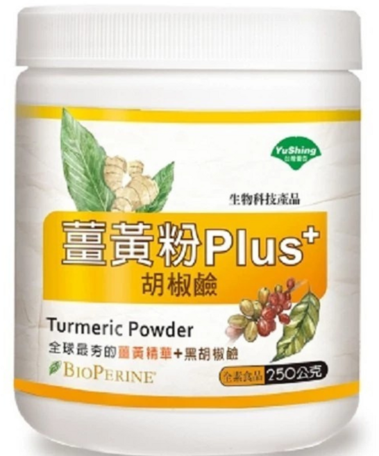 台灣優杏 薑黃粉Plus胡椒鹼, 1個, 250顆