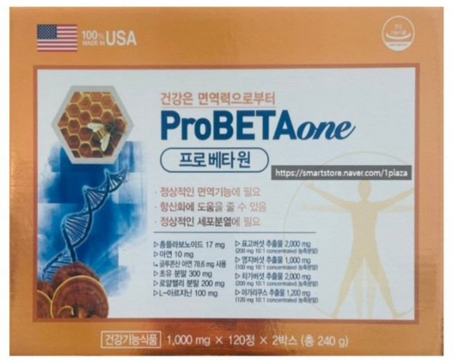 프로베타원 240정, 1개