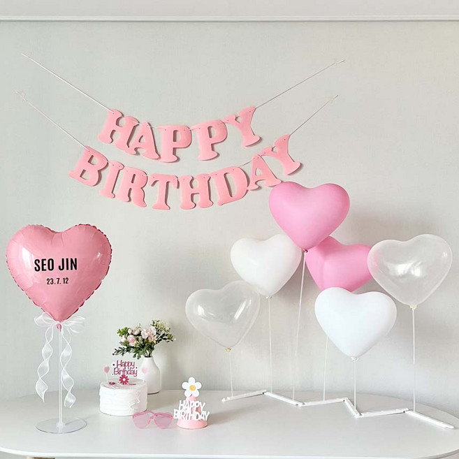 연지마켓 생일 가랜드 파티 용품 세트 하트 풍선 레터링 (고깔 안경 포함), 1세트, 가로스탠드 핑크 세트