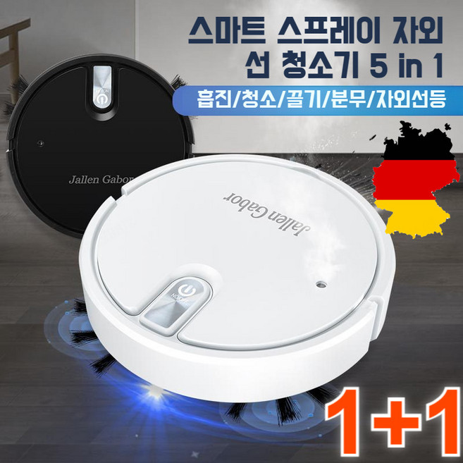 1+1 저소음 파워풀 로봇 청소기 흡입로봇청소기 물걸레 로봇청소기, 화이트*2세트