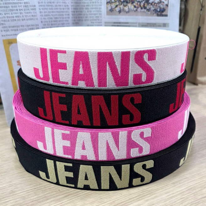 [청라핸즈] 탄력 스판밴딩 영문고무밴드 40mm (17-194), 핑크 화이트영문